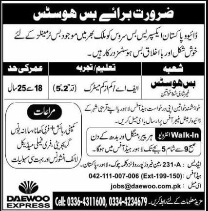 Daewoo Jobs Advertisement