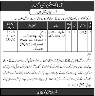 Armed Core Center Jobs in Nowshera