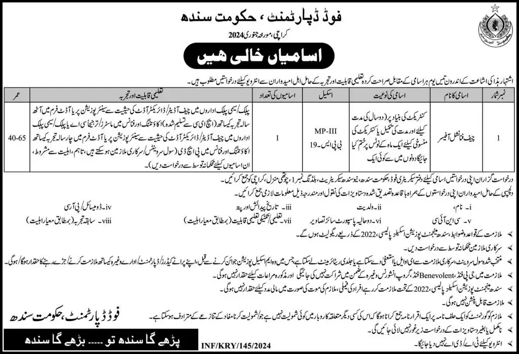 Food Department Jobs