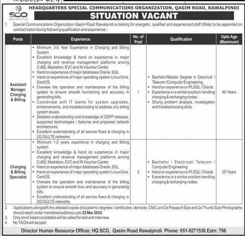 Special Communications Organization Jobs