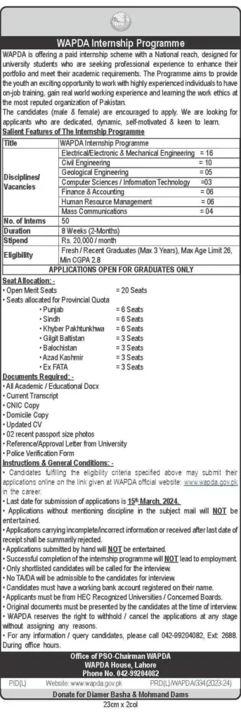 WAPDA Internship Programme