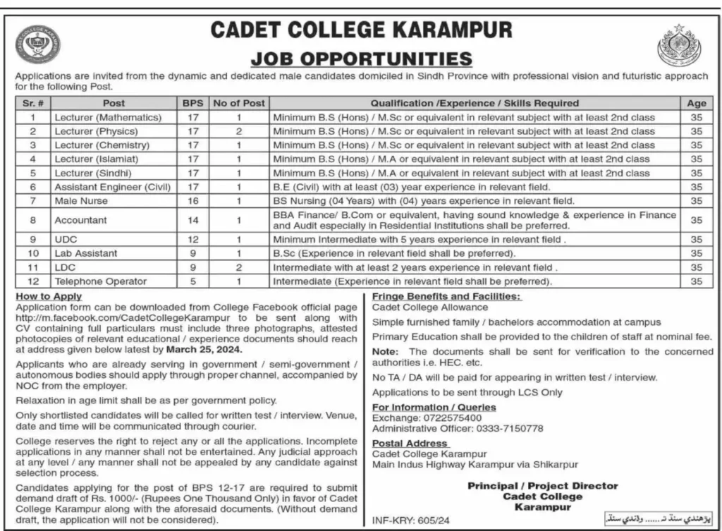 Cadet College Jobs