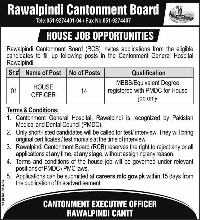 Cantonment Board RCB House Officer Jobs