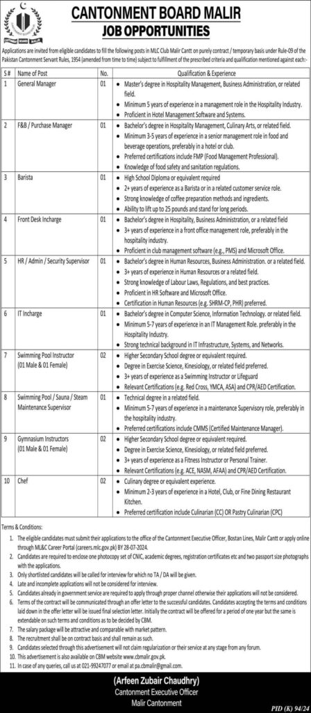 Cantonment Board Malir Jobs