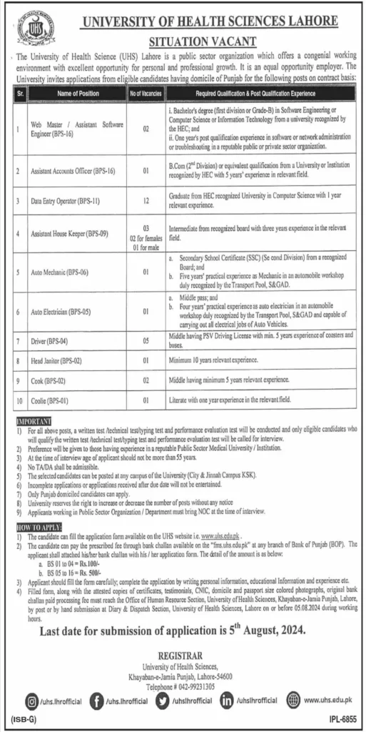 University of Health Sciences Jobs