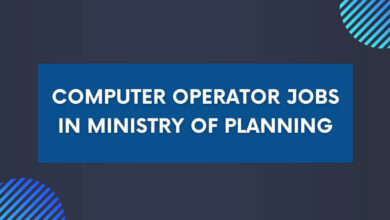 Computer Operator Jobs in Ministry of Planning