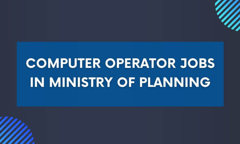 Computer Operator Jobs in Ministry of Planning